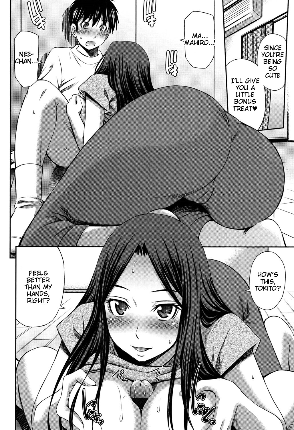 Hentai Manga Comic-Himegoto x Memories-Read-87